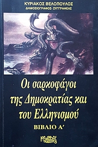          (55.004)
