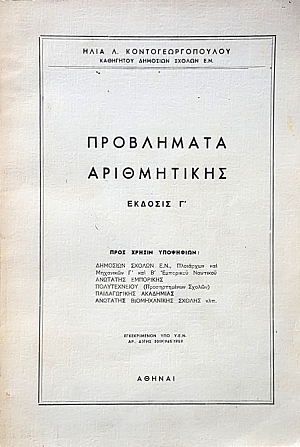 ���������� ����������� (55.481�)