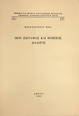 ���� ��������� ��� �������� �������� (55.078�)