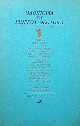 ��������� ��� ������� ������� ������ ������ ��� ��� ������ ��� (55.624�)