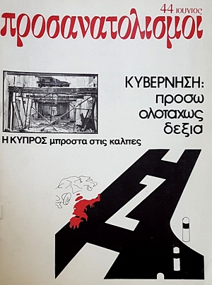 ��������������� 44 (56.104�)