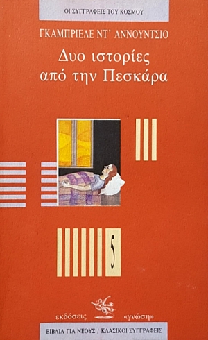 ��� �������� ��� ��� ������� (3128�)