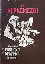 �� ���������� (56.038�)