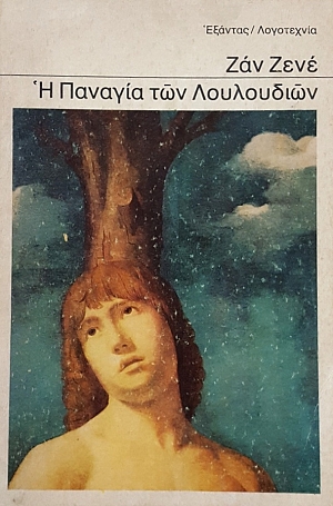     (28.753)