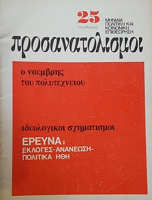 ��������������� 25 (56.100�)