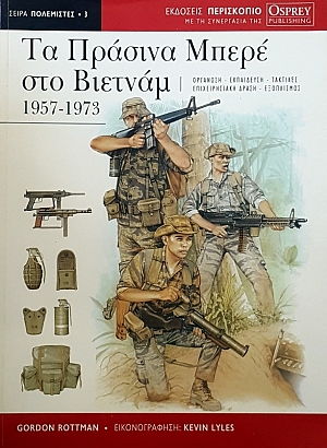   3      1957 - 1973 (55.822)