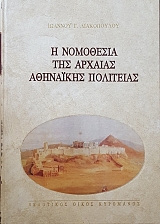       (56.003)