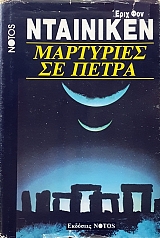 ��������� �� ����� (55.755�)