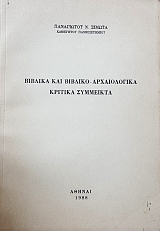 ������� ��� ������� ������������ ������� ��������� (55.628�)