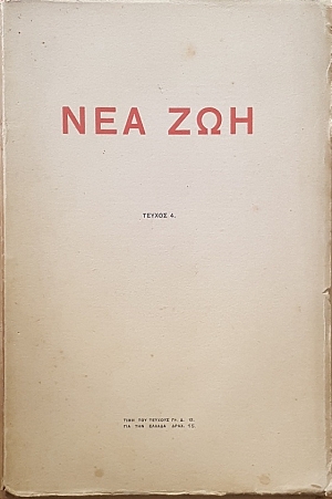 ��� ��� 4 (55.948�)