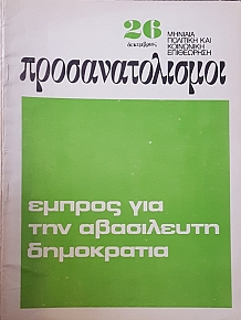 ��������������� 26 (56.101�)