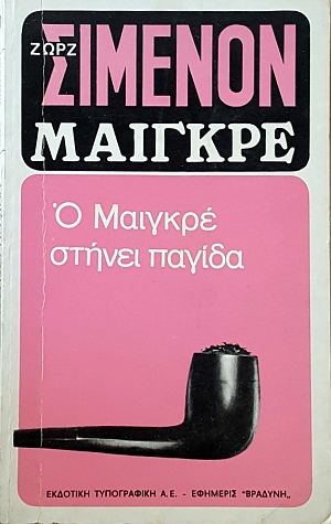     (55.584)
