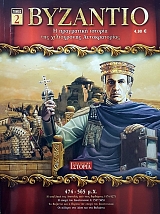 ����������� ������� �������� 2 � ���������� ������� ��� ����������� ������������� (55.824�)