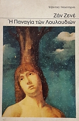 � ������� ��� ���������� (28.753�)