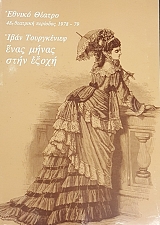 ���� ����� ���� ����� (55.658�)