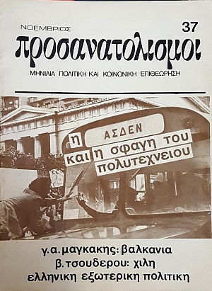 ��������������� 37 (56.103�)