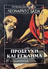 �������� ��� ������� (6478�)