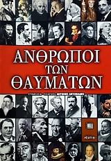 �������� ��� �������� (55.533�)