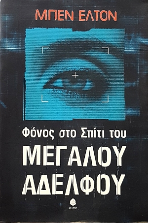 ����� ��� ����� ��� ������� ������� (19.514�)