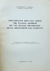 ������������ �������� ������ ��� ������� �������� ��� ��� ������� ����������� ����� ����������� ��� �������� (55.636�)