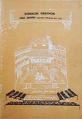 ����� ���� ��� ���� (55.652�)