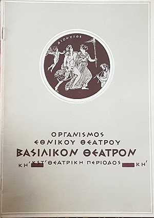 ���� ������ (56.021�)