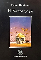 � ���������� (55.756�)