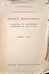 �����, �������� � ��������� ��� ������������� �������������� ���� ������ (3462�)