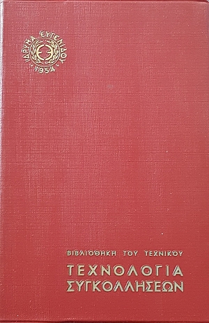   (23.116)
