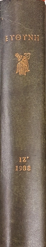  ƴ 1988 (55.937)