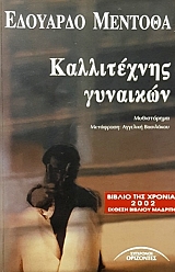 ����������� �������� (55.537�)