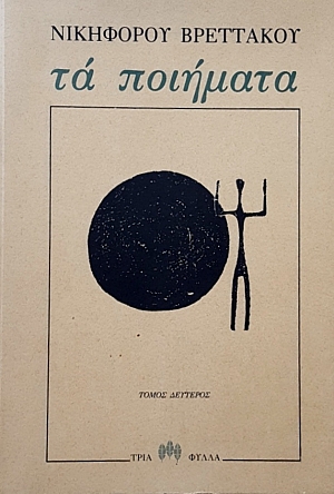 �� �������� ����� �������� (55.579�)