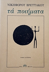 �� �������� ����� �������� (55.579�)