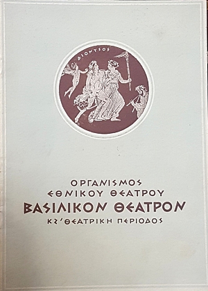  (56.019)