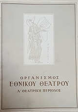 � ������� ��� �������� (56.023�)