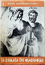 �� ������ ��� ���������� ��� ��� ���������� ����� ��� ���������� (55.887�)