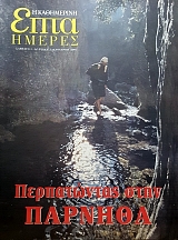 ���� ������ ����������� ���� ������� (56.570�)