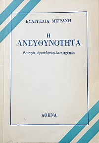 � ������������ (56.370�)