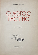 � ����� ��� ��� (56.272�)