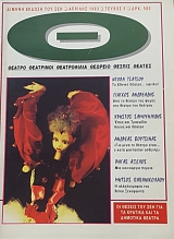 � 5 ���������� ������� (56.401�)