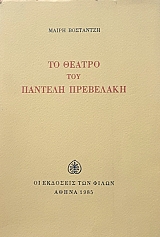 �� ������ ��� ������� ��������� (56.391�)