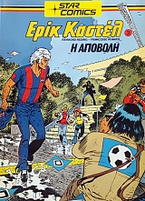 ���� ������ 3 � ������� (56.663�)