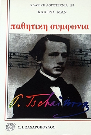 �������� �������� (56.713�)