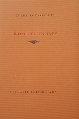 �������� ������ (56.275�)