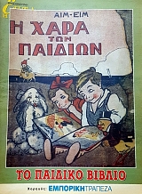 ���� ������ �� ������� ������ (56.538�)