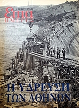 ���� ������ � ������� ��� ������ (56.563�)