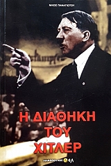 � ������� ��� ������ (56.182�)