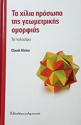 �� ����� ������� ��� ����������� �������� �� �������� (56.383�)