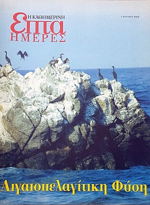 ���� ������ ���������������� ���� (56.445�)