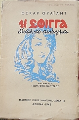 � ������ ����� �� ������� (56.711�)